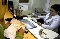 Минсоцполитики вынесло на обсуждение проект о выплате субсидий в денежной форме