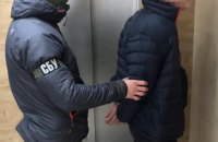 СБУ запобігла ввезенню в Україну понад 30 кг кокаїну
