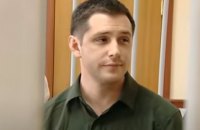 США обменяли студента Рида на россиянина Ярошенко, осужденного за контрабанду наркотиков