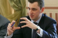 Глава Фонда госимущества предложил продать ОПЗ по цене ниже $200 млн