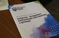 А ну ее, эту культуру
