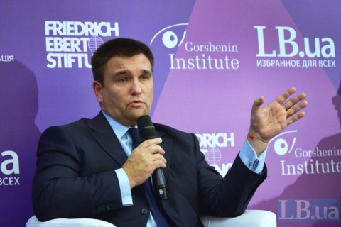 Климкин посетит конференции по противодействию антисемитизму в Вене