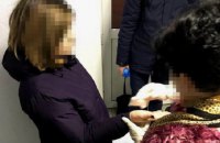 Експерта НДІ судових експертиз у Києві затримано за підозрою у вимаганні