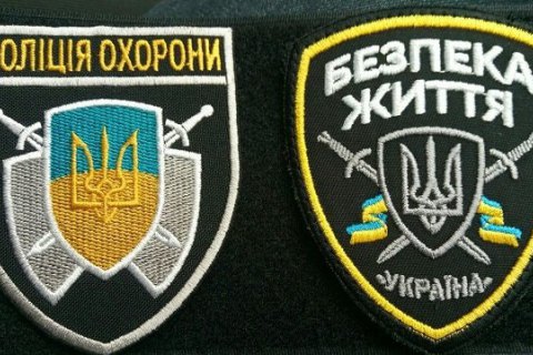 Нацполіція розпочала ліквідацію напівлегального відділу воєнізованої охорони