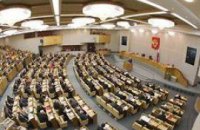 Госдума РФ разрешила использовать армию за рубежом