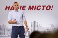Кличко: скандальне будівництво на Микільській Слобідці заморожено