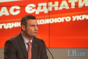 Первый номер БПП отказался от мандата