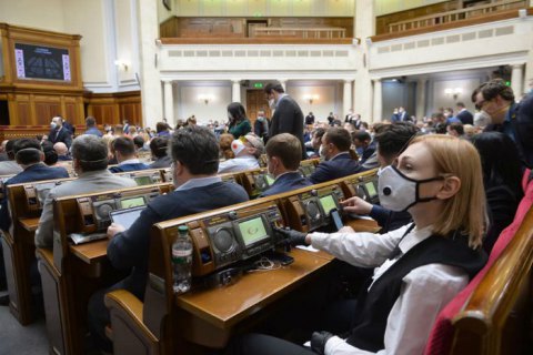 Монобольшинство в Раде не обеспечивает 226 голосов "за", - КИУ