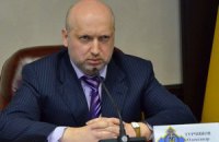 Россия пытается сорвать мирный процесс, - Турчинов