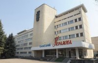 Госуправделами президента Украины опровергает наличие задолженности перед российской строной у своих санаториев в РФ