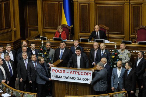 "Народный фронт" призвал депутатов принять закон по Донбассу