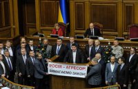 "Народный фронт" призвал депутатов принять закон по Донбассу