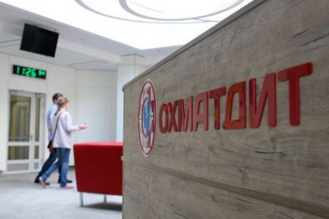 Кабмин заблокировал автономизацию четырех национальных больниц