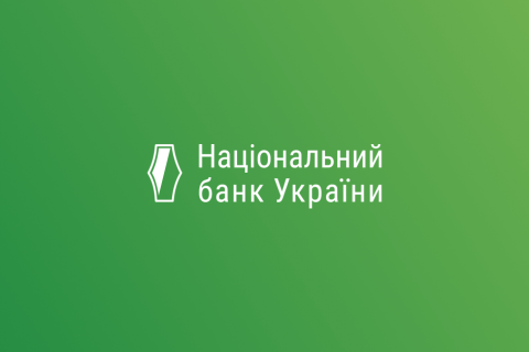 Верховна Рада ухвалила закон про корпоративне управління банків (оновлено)