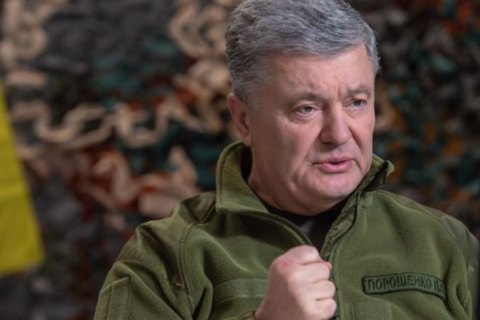 Порошенко назвав відповідальність за колабораціонізм, дезінформацію та мародерство під час війни надзвичайно важливими рішеннями