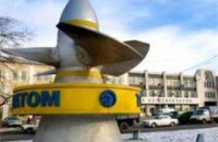 Турбоатомный Сталинград