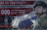 ​Плани Шойгу: зіткнення з реальністю
