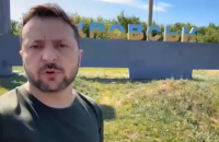Зеленський разом із Сирським та Гнатовим провів виїзну нараду на Донеччині