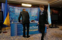 Война за штаб накануне войны штабов 