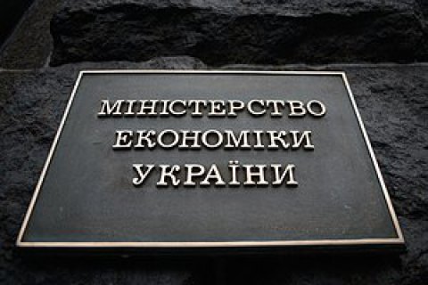 Минэкономики прогнозирует падение ВВП в первом квартале на 3%
