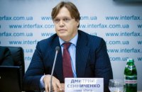 На ОГХК претендуют больше 10 компаний, — глава ФГИ Сенниченко