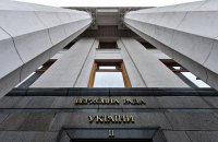 Ціна демократії чи політичний податок