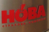 Страховая компания "Нова" лишена всех лицензий