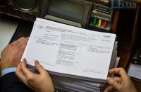 Казус Мазурашу. Що робити із законодавчим графоманством?