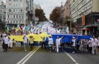 Во время шествия у "Батькивщины" украли изображение Януковича с точкой на лбу