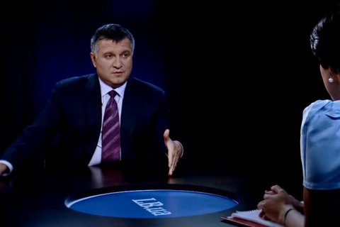 МВД намерено арестовать еще 100 объектов холдинга Фирташа