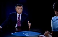 МВД намерено арестовать еще 100 объектов холдинга Фирташа