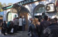 МВФ повідомив про згоду України провести пенсійну реформу