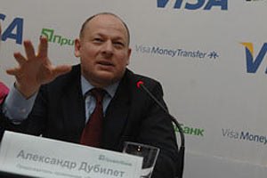 "​Банки стабилизировали ситуацию. Дальше будем говорить о развитии", - Дубилет