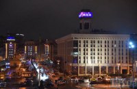 Сегодня ночью Украина перейдет на зимнее время