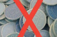 На станции метро "Кловская" с августа перестанут продавать жетоны