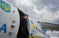 Порошенко прибыл в Канаду с визитом