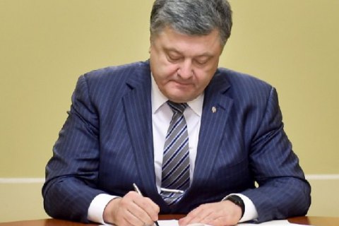 Порошенко подписал закон о легализации самостроев