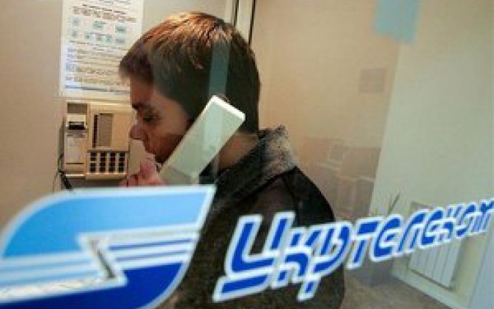 Відновили зв'язок та інтернет у деяких населених пунктах Чернігівщини, Одещини і Донеччини, - Держспецзвʼязку