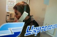 Відновили зв'язок та інтернет у деяких населених пунктах Чернігівщини, Одещини і Донеччини, - Держспецзвʼязку