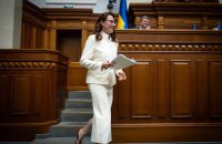 Не дотягнувши трьох днів до року: як пішов у відставку уряд Свириденко 