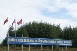 Мэр Калининграда напомнил журналистам об исправительно-трудовых лагерях 