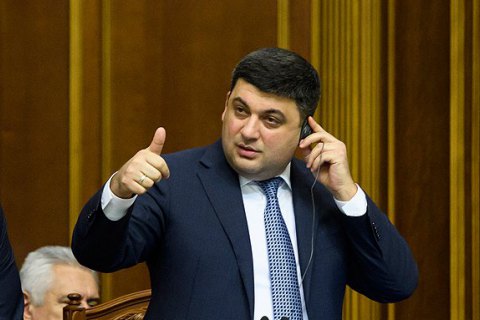 Гройсман намерен договариваться с ЕС о новых приграничных проектах