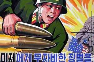 КНДР припугнула США ракетами дальнего действия