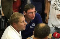 Апелляционный суд отпустил "айдаровца" Лихолета на поруки