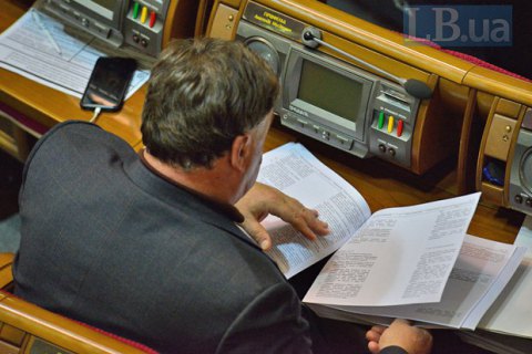 Профильный комитет Рады в среду рассмотрит отчет о выполнении госбюджета за 2017 год