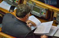 Профильный комитет Рады в среду рассмотрит отчет о выполнении госбюджета за 2017 год