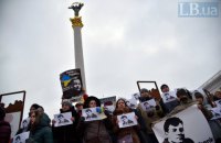 На Майдане провели акцию в поддержку Балуха и Сущенко