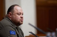 Рада звернулася до парламентів та урядів інших держав у зв'язку з другою річницею вторгнення РФ