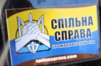Под Киевом обстреляли маршрутку, Данилюк заявил о ранении членов "Спильной справы"