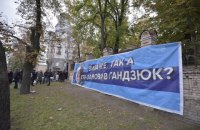 На Банковой проходит акция "Молчание убивает" (обновлено)